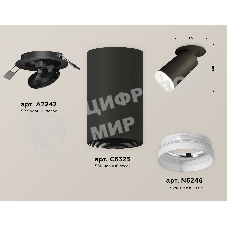 Светильник Ambrella Light XM6323220 SBK/FR черный песок/белый матовый MR16 GU5.3 (A2242, C6323, N6246)