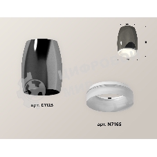 Светильник Ambrella Light XS1123021 DCH/FR черный хром/белый матовый MR16 GU5.3 (C1123, N7165)