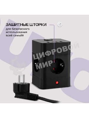Сетевой удлинитель Buro BU-PTE4.1UC-B 1.5 м (4 розетки) черный (пакет ПЭ)