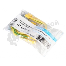 Комплект проводов заземления ЦМО ПЗ-ШТК-М