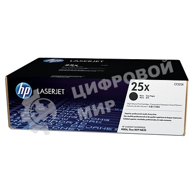 Тонер Картридж HP CF325X черный для HP LJ Flow M830z/M806x+/M830z/M806dn/M806x (40000 стр.)