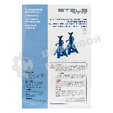 Подставки под автомобиль регулируемые Stels 51621, 2 т