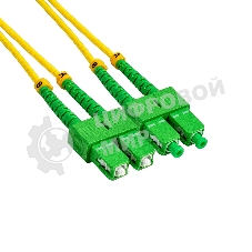 Патч-корд волоконно-оптический ExeGate FC-D-9-SC/APC-SC/APC-1M-LSZH (Шнур ВО SM 9/125 (OS2/G.652.D), SC/APC-SC/APC, Duplex, LSZH, 1м)