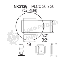Насадка Quick NK3136