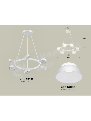 Светильник Ambrella light XB9191100/6 SWH/FR белый песок/белый матовый GX53 (C9191, N8140)