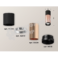 Светильник Ambrella Light XS6326040 PPG/SBK/PBK золото розовое полированное/черный песок/черный полированный MR16 GU5.3