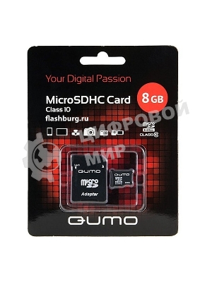 Флеш карта QUMO QM8GMICSDHC10 8Gb MicroSDHC Class 10, SD adapter