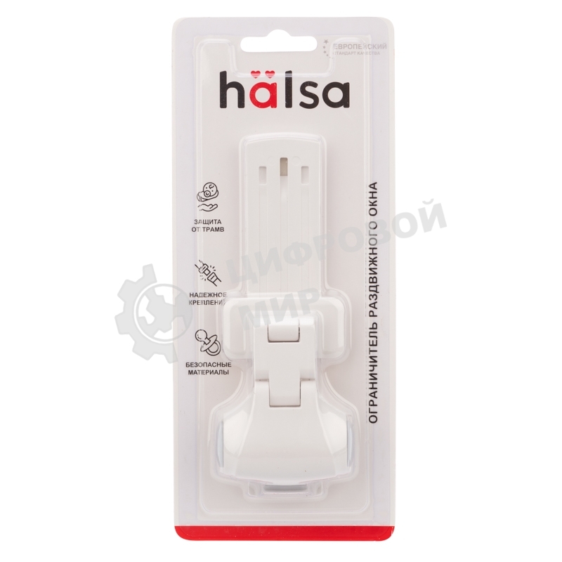 Ограничитель раздвижного окна Halsa HLS-S-302 1 шт.