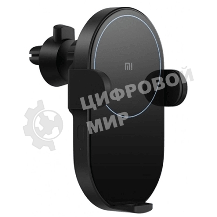 Автомобильное зарядное устройство Mi 20W Wireless Car Charger Xiaomi Mi 20W Wireless Car Charger