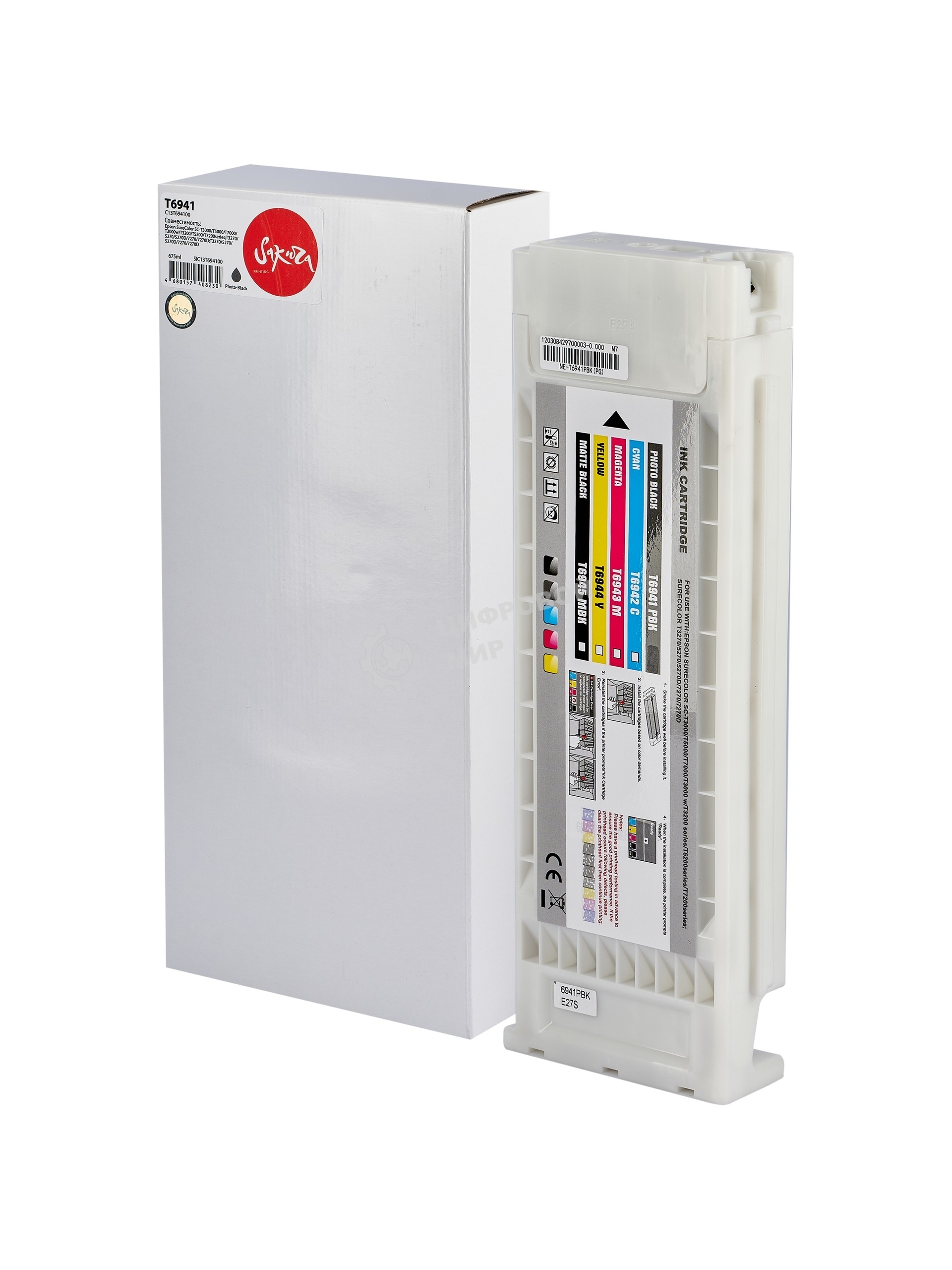 Картридж струйный Sakura C13T694100 (T6941 Photo Black) для Epson, фото-черный, 675 мл.