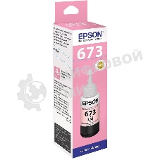 Чернила Epson 673 C13T673698 (аналог C13T67364A) светло-пурпурный 70мл для Epson L800/L810/L850/L1800