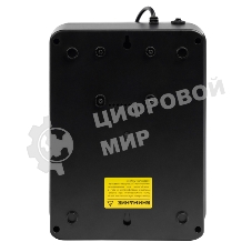 Источник бесперебойного питания SMARTWATT UPS SAFE PRO 1000 черный 1000/600 ВА/Вт, линейно-интерактивный, напольный/настенный, LED индикация, Shuko CEE7/4 - 8 шт. (4 шт. с резервным питанием, 4 шт. - сетевой фильтр)