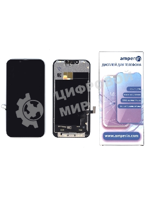 Дисплей Amperin для Apple iPhone 13 в сборе с тачскрином (Soft Oled), черный