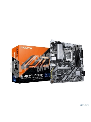 Материнская плата Gigabyte B860M D3HP, LGA 1851, Intel B860, 4xDDR5, 4xSATA, 2xM.2, 1xPCIe 5.0 x16, 2xPCIe x1, 1xHDMI, 1xDP, 1x 1Gb LAN, 3xUSB-A 3.2 Gen 1, 3xUSB-A 2.0, 1xUSB-C 3.2 Gen 1, 3x3.5 мм, 7.1, mATX