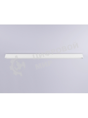 Шинопровод накладной Ambrella light GL1005 WH белый IP20 220V 3000*30.6*56