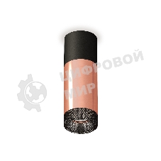 Светильник Ambrella Light XS6326041 PPG/SBK/BK золото розовое полированное/черный песок/тонированный MR16 GU5.3