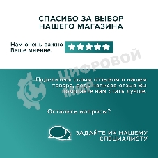 Инсталляция усиленная BAU IDEAL, клавиша BAU Strike, хром