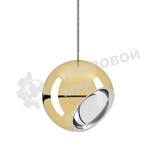 Светильник подвесной GOLD EYE, 20 см