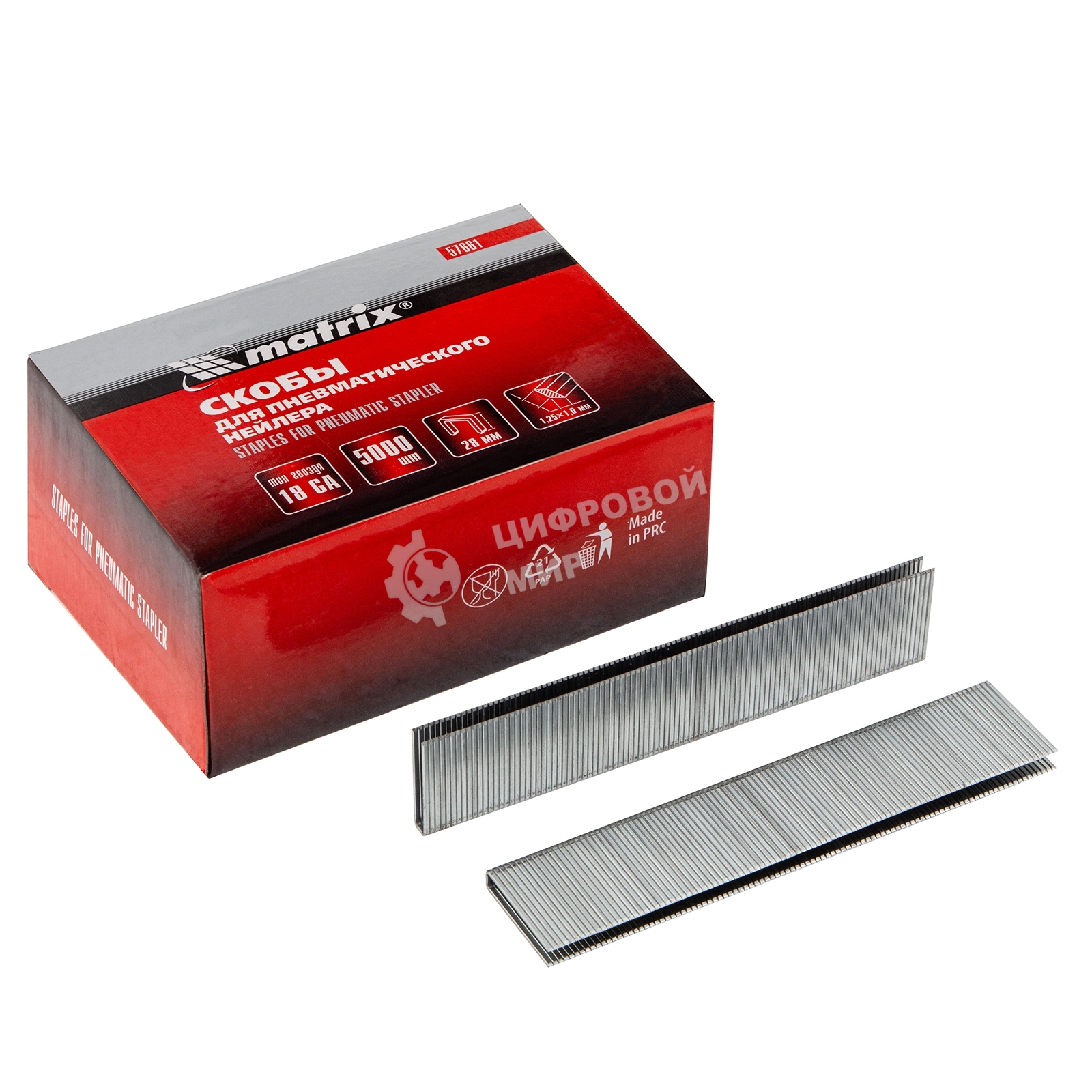 Скобы Matrix 18GA для пнев, степлера 5000 шт