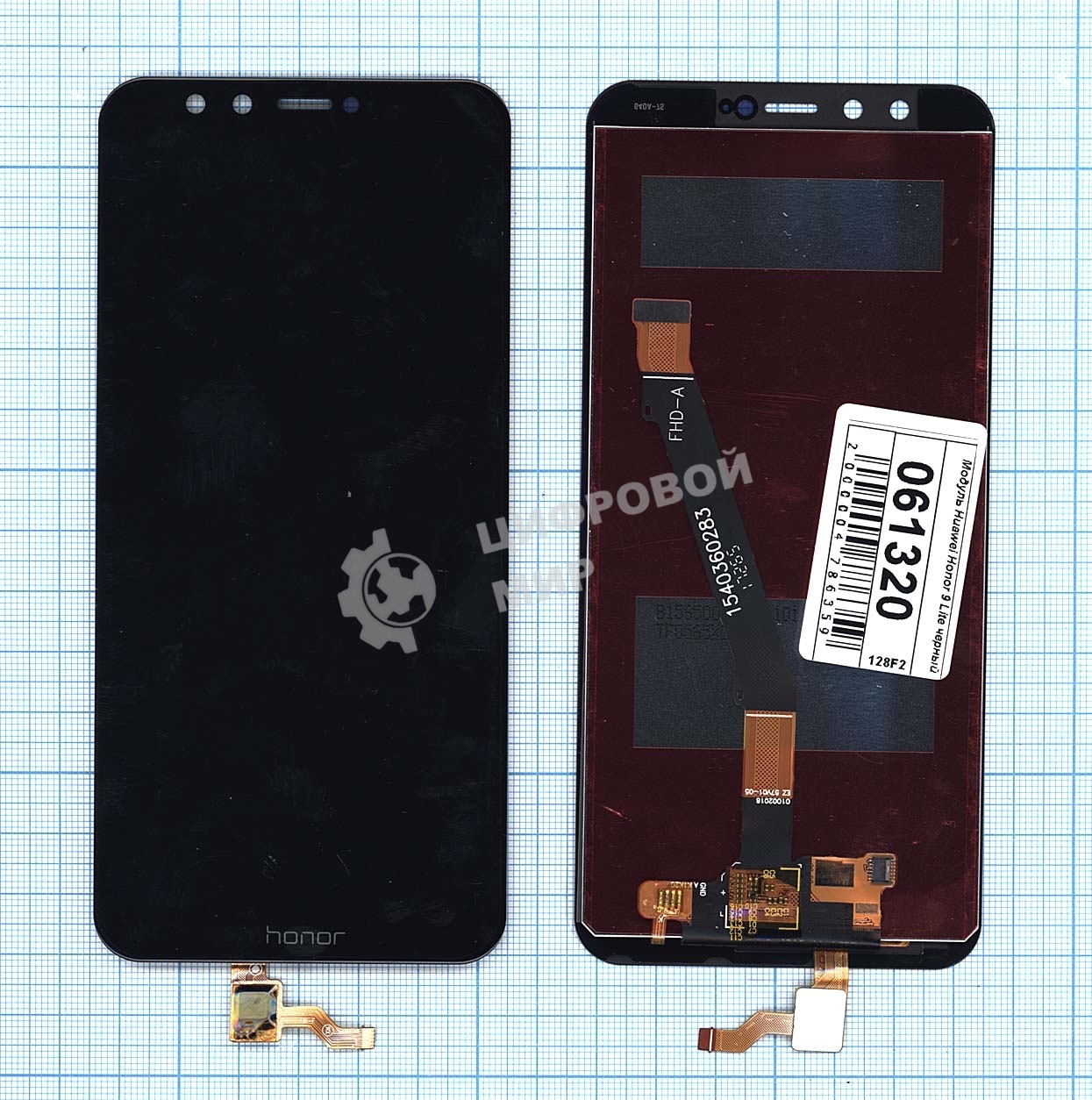 Дисплей для Huawei Honor 9 Lite черный