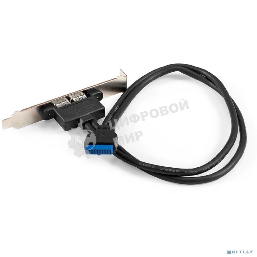 Планка портов в корпус 2xUSB 3.0 ExeGate BrctUSB3-2A (USB 3.0 20pin (IDC 20pin F) --> 2x USB 3.0 Af, кабель 20 см)