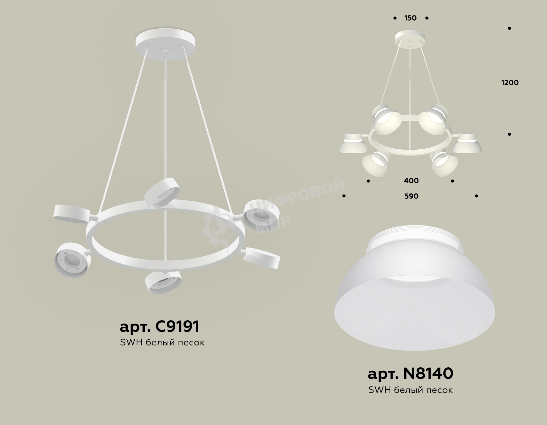 Светильник Ambrella light XB9191100/6 SWH/FR белый песок/белый матовый GX53 (C9191, N8140)