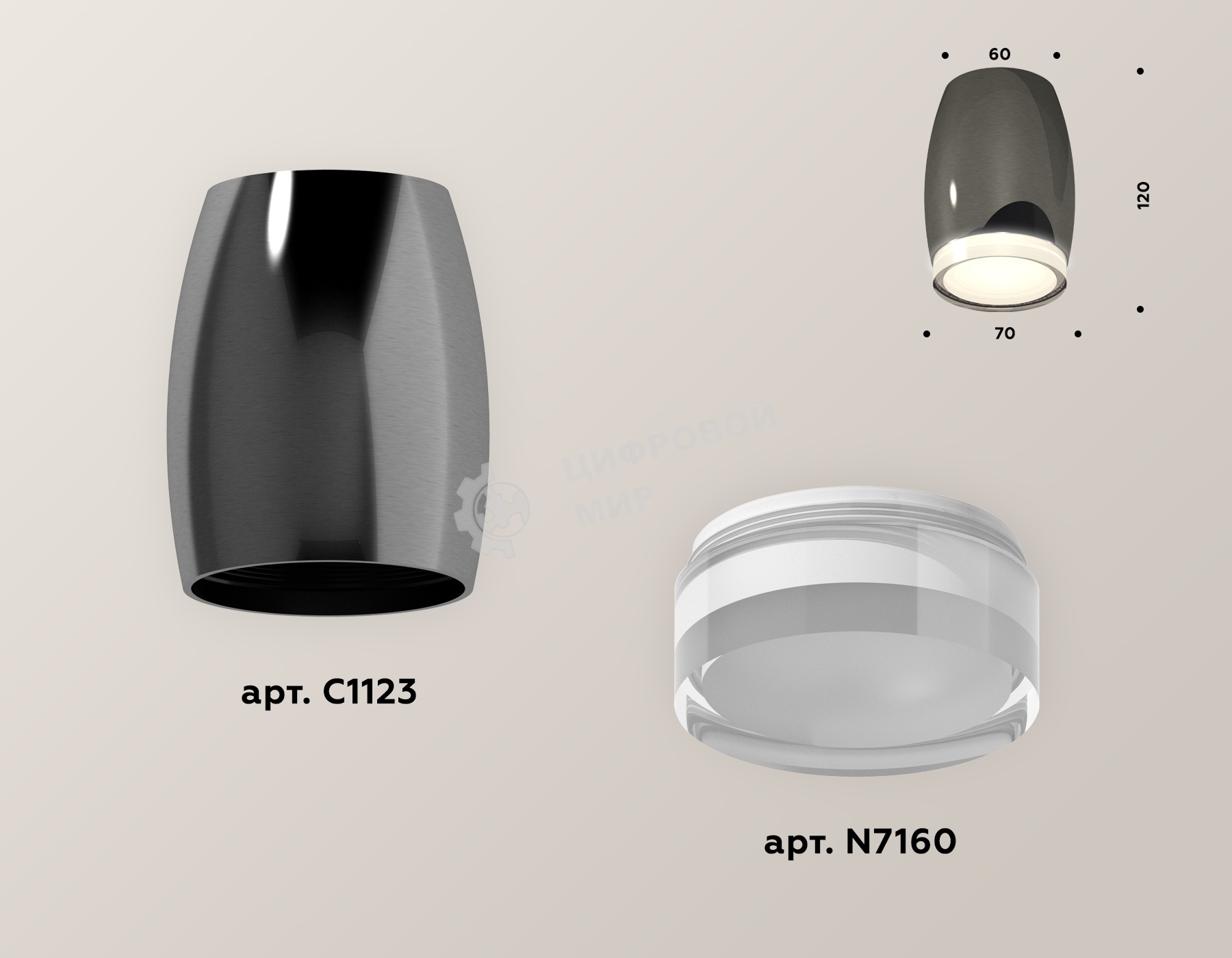 Светильник Ambrella Light XS1123022 DCH/FR/CL черный хром/белый матовый/прозрачный MR16 GU5.3 (C1123, N7160)