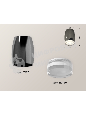 Светильник Ambrella Light XS1123022 DCH/FR/CL черный хром/белый матовый/прозрачный MR16 GU5.3 (C1123, N7160)