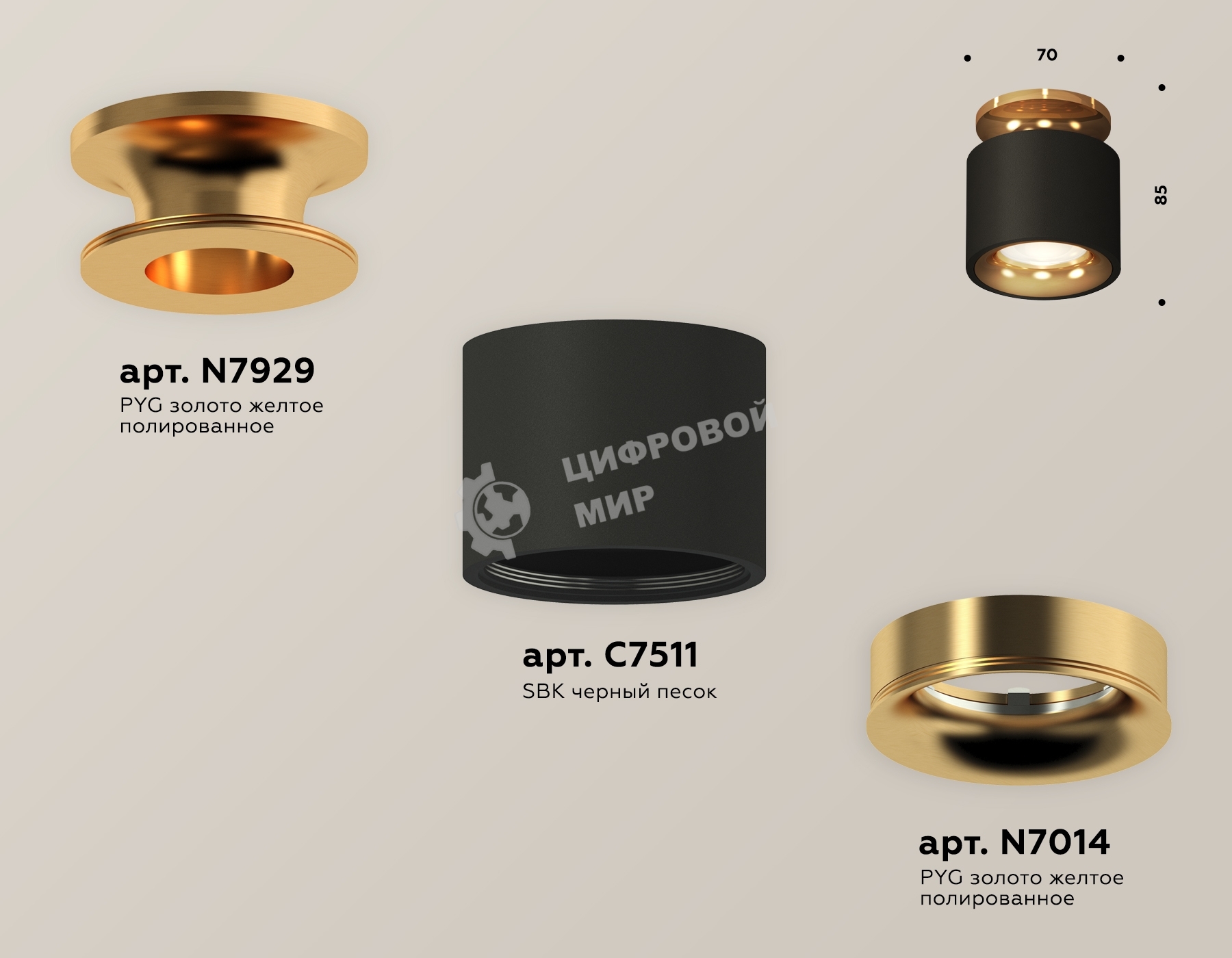 Светильник Ambrella Light XS7511121 SBK/PYG черный песок/золото желтое полированное MR16 GU5.3 (N7929, C7511, N7014)