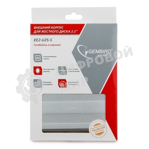 Внешний корпус для HDD Gembird EE2-U2S-5-S 2.5
