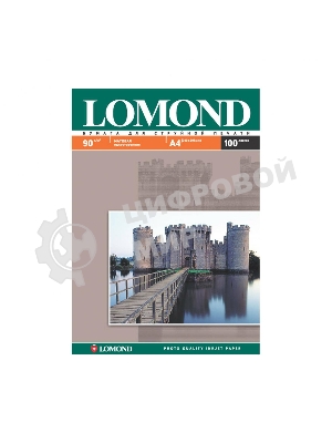 Фотобумага Lomond односторонняя матовая A4/90/100л.