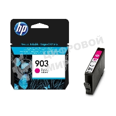 Картридж струйный HP 903 T6L91AE пурпурный для HP OJP 6960/6970 (315стр.)