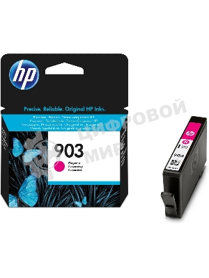 Картридж струйный HP 903 T6L91AE пурпурный для HP OJP 6960/6970 (315стр.)