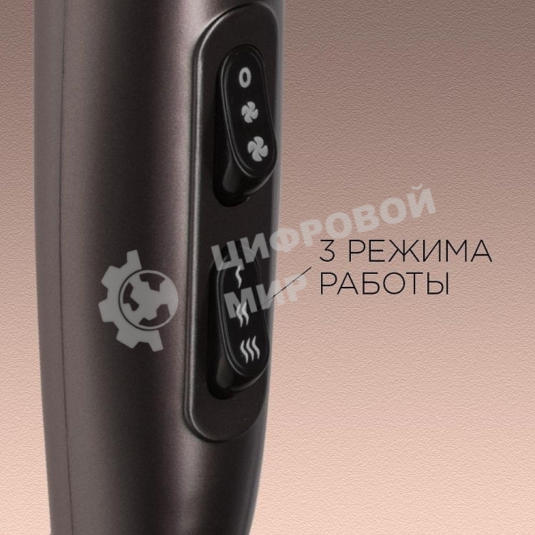 Фен Red Solution RF-529 2200Вт коричневый