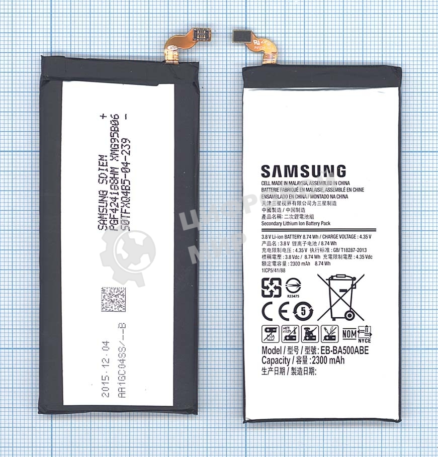 Аккумуляторная батарея EB-BA500ABE для Samsung Galaxy A5 SM-A500F