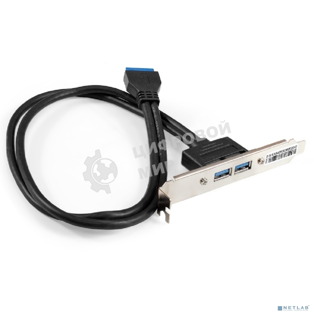 Планка портов в корпус 2xUSB 3.0 ExeGate BrctUSB3-2A (USB 3.0 20pin (IDC 20pin F) --> 2x USB 3.0 Af, кабель 20 см)