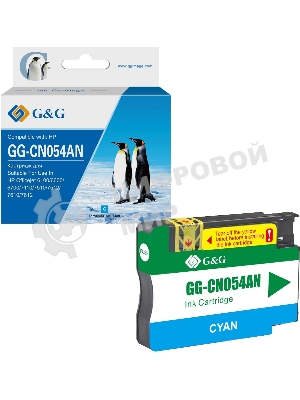 Картридж струйный G&G GG-CN054AN №933XL, голубой (14мл) для HP Officejet 6100/6600/6700/7110/7510
