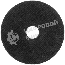 Круг отрезной по металлу Вихрь 115х1,2х22 мм 73/1/3/24