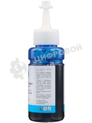 Чернила NVPrint T6732 (NV-C13T67324A) для аппаратов Epson (70 мл) Cyan (в коробке) совместимые