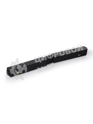 GL3636 коннектор питания прямой для шинопровода IP20 48V 215*18*18