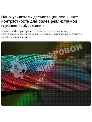 Телевизор LG 55