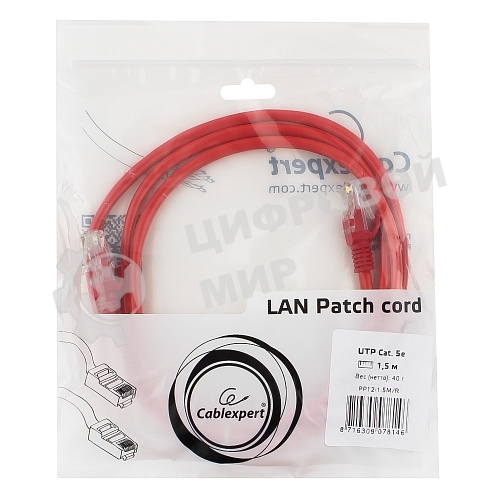 Патч-корд UTP Cablexpert cat.5e, 1.5м, литой, многожильный, красный
