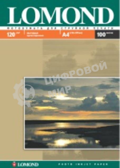 Фотобумага Lomond односторонняя матовая A4/120/100л.