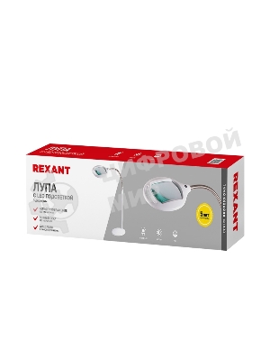 Лупа напольная Rexant, 3D, с подсветкой 42 LED, белая 31-0512