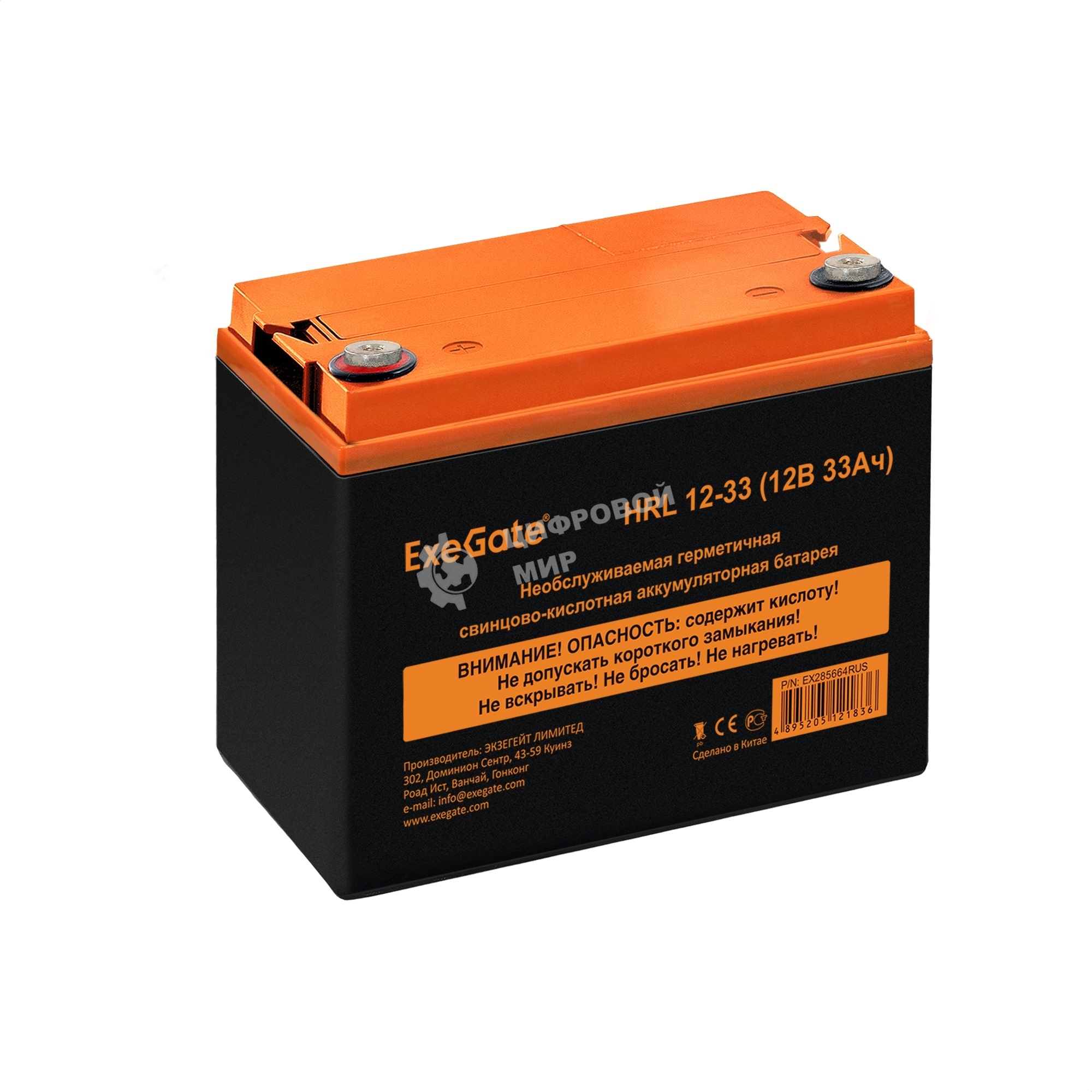 Комплект источника бесперебойного питания Exegate EX295998RUS + батарея 33Aч EX285664RUS 2шт (инвертор, синус, для котла, настенный) ExeGate FineSine SX-1500.LCD.AVR.2SH <1500VA/1050W, чистая синусоида, цветной LCD-дисплей, AVR, 2*Schuko, линейно-интерактивный, крепление настенное/универсальное, Black> + батарея ExeGate HRL 12-33 (12В, 33Ач) 2шт