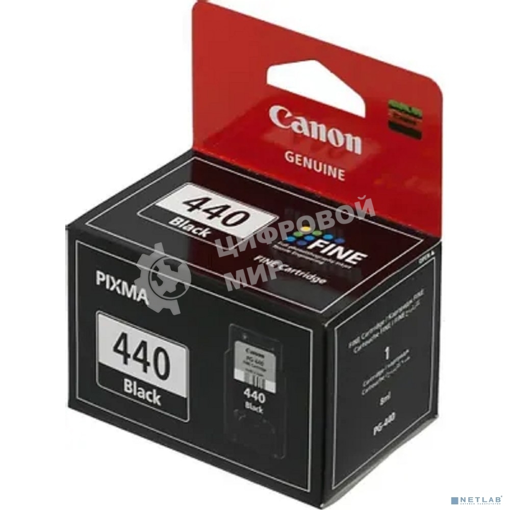 Картридж струйный Canon PG-440 5219B001 черный для Canon MG2140/3140