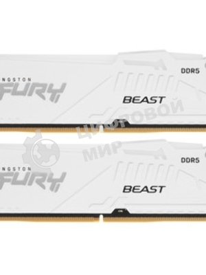 Оперативная память Kingston Fury Beast, DDR5, 32Gb (2x16GB), 6000MHz, CL30, DIMM, с радиатором, RGB, белый