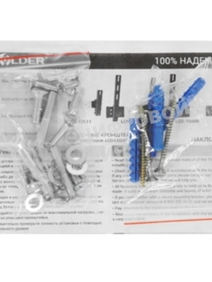 Кронштейн для телевизора Holder LCD-T4612 черный 32
