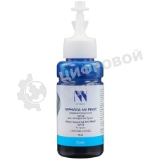 Чернила NVPrint T6732 (NV-C13T67324A) для аппаратов Epson (70 мл) Cyan (в коробке) совместимые