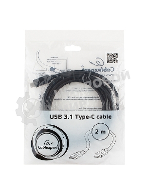 Кабель USB Cablexpert CCP-USB3.1-CMCM-2M, USB3.1 Type-C/USB3.1 Type-C, 2м, пакет